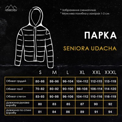 Парка чоловіча зимова середня на котоні з капюшоном Pobedov seniora udacha