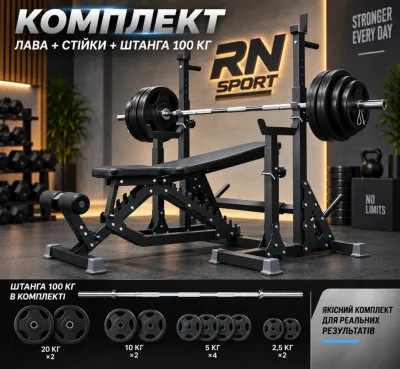 Штанга металл обрезиненный 100 кг RN-Sport + Скамья со стойками DEF
