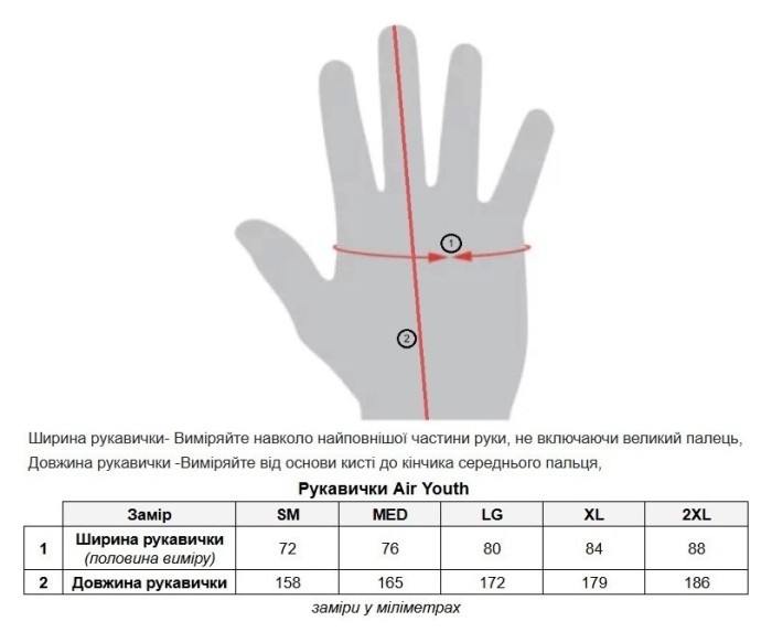 Вело перчатки TLD YOUTH AIR GLOVE; MONO [INFRA RED] S