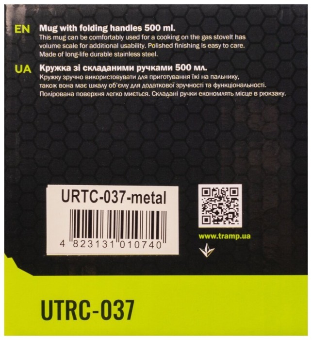 Кружка TRAMP со складными ручками 500мл UTRC-037 metal