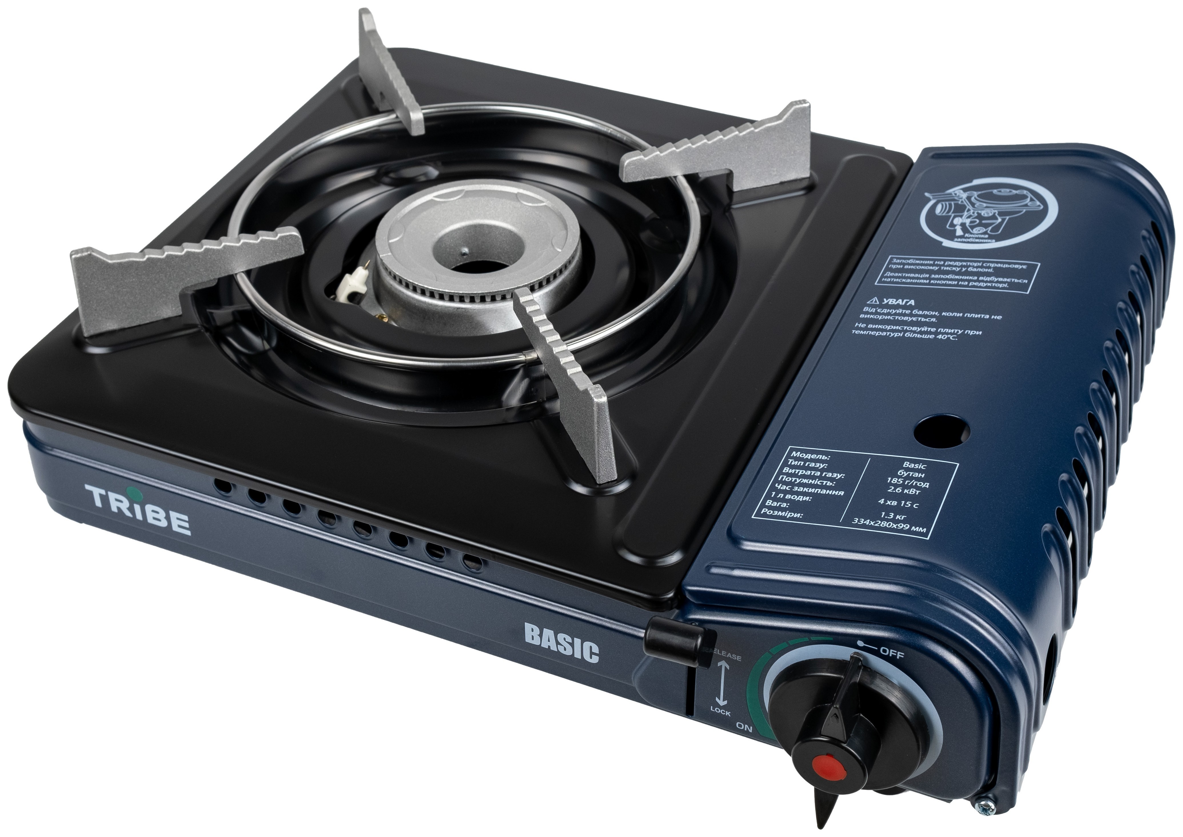Газовая плита Tribe Basic T-HD-0002, blue