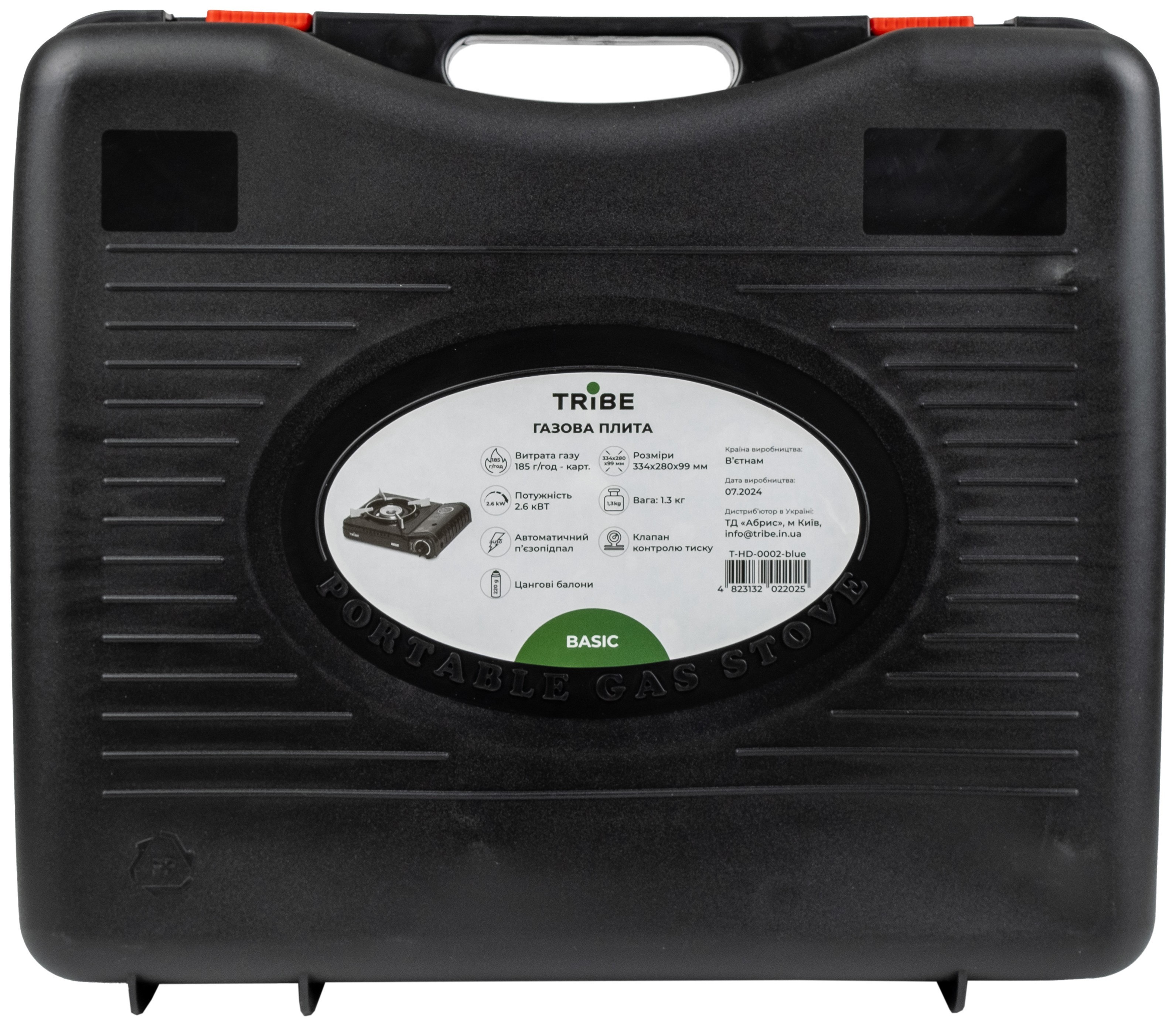 Газовая плита Tribe Basic T-HD-0002, blue