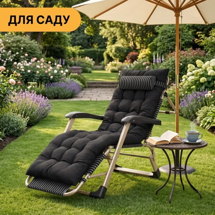 Розкладне крісло ліжко з подушкою LEOBRO Темна смужка Black (LB-1139)