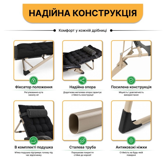 Розкладне крісло ліжко з подушкою LEOBRO Темна смужка Black (LB-1139)