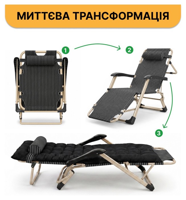 Розкладне крісло ліжко з подушкою LEOBRO Темна смужка Black (LB-1139)