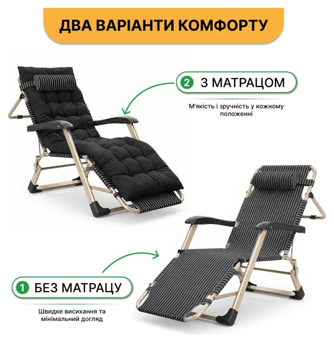 Розкладне крісло ліжко з подушкою LEOBRO Темна смужка Black (LB-1139)