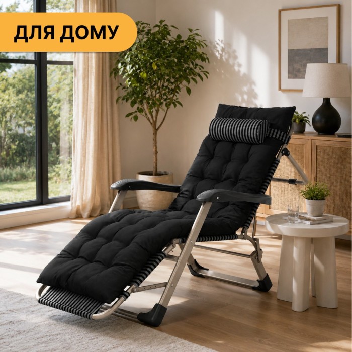 Розкладне крісло ліжко з подушкою LEOBRO Темна смужка Black (LB-1139)
