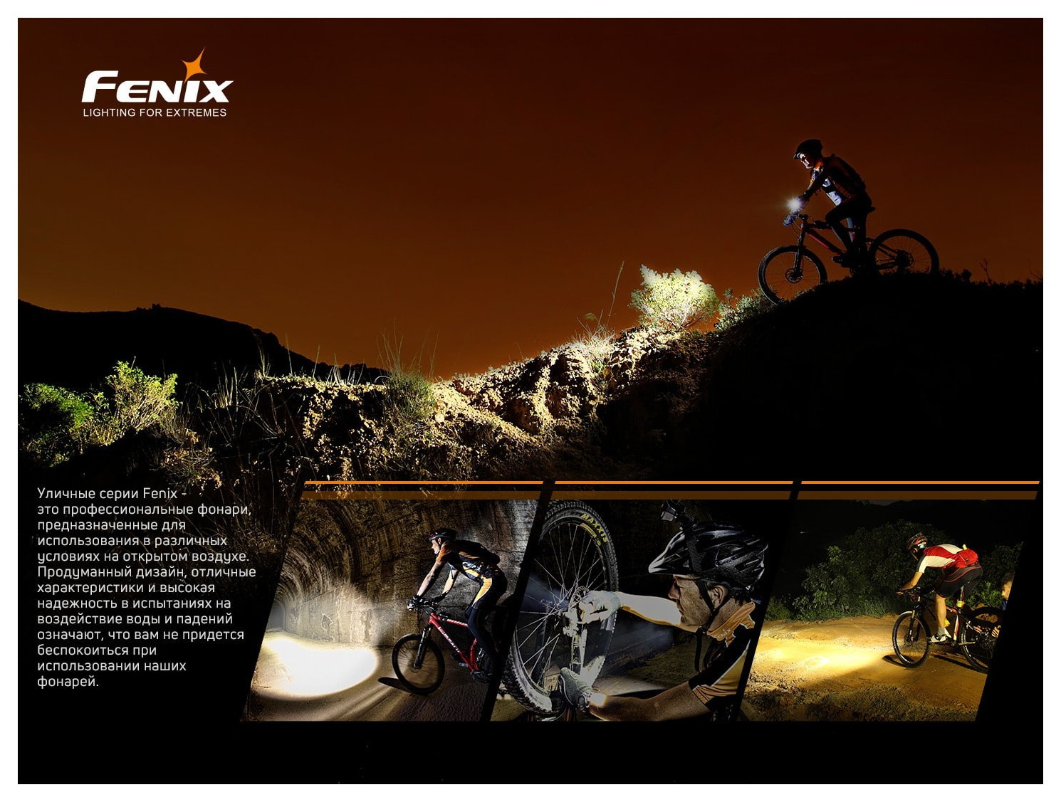 Велофара задня Fenix BC05R V2.0, укр, укр