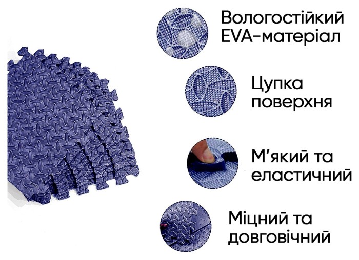 Татами мат EasyFit 8 шт (30х30х1 см) хвост ласточки синий