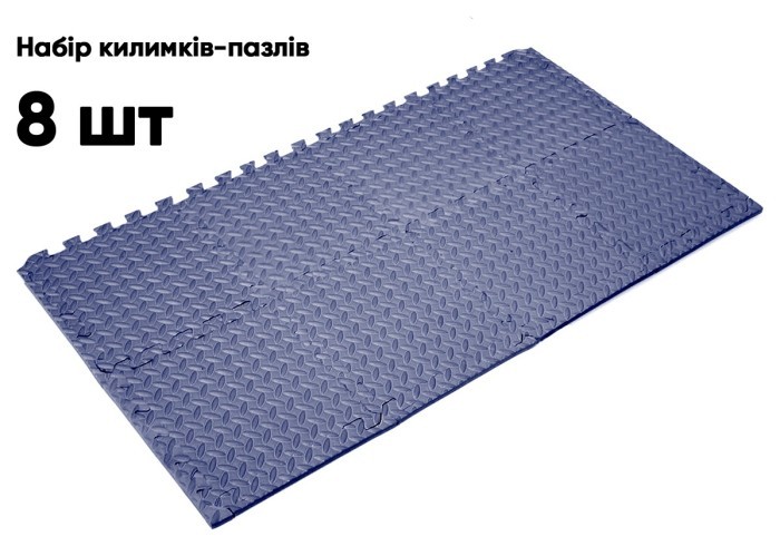 Татами мат EasyFit 8 шт (30х30х1 см) хвост ласточки синий