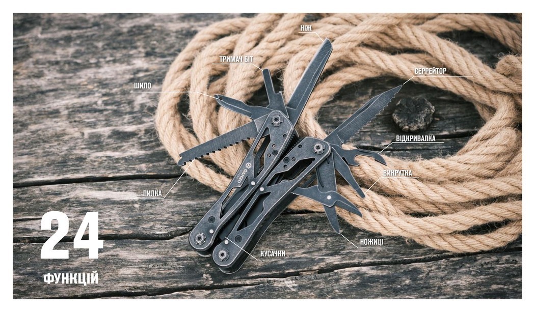 Мультитул Ganzo G202-BS, укр, укр