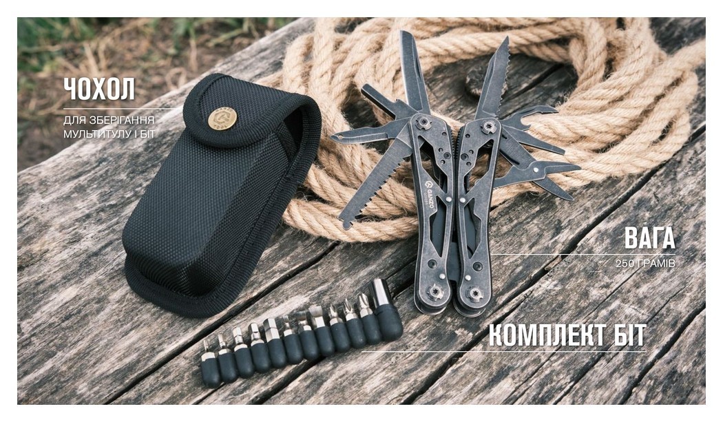 Мультитул Ganzo G202-BS, укр, укр