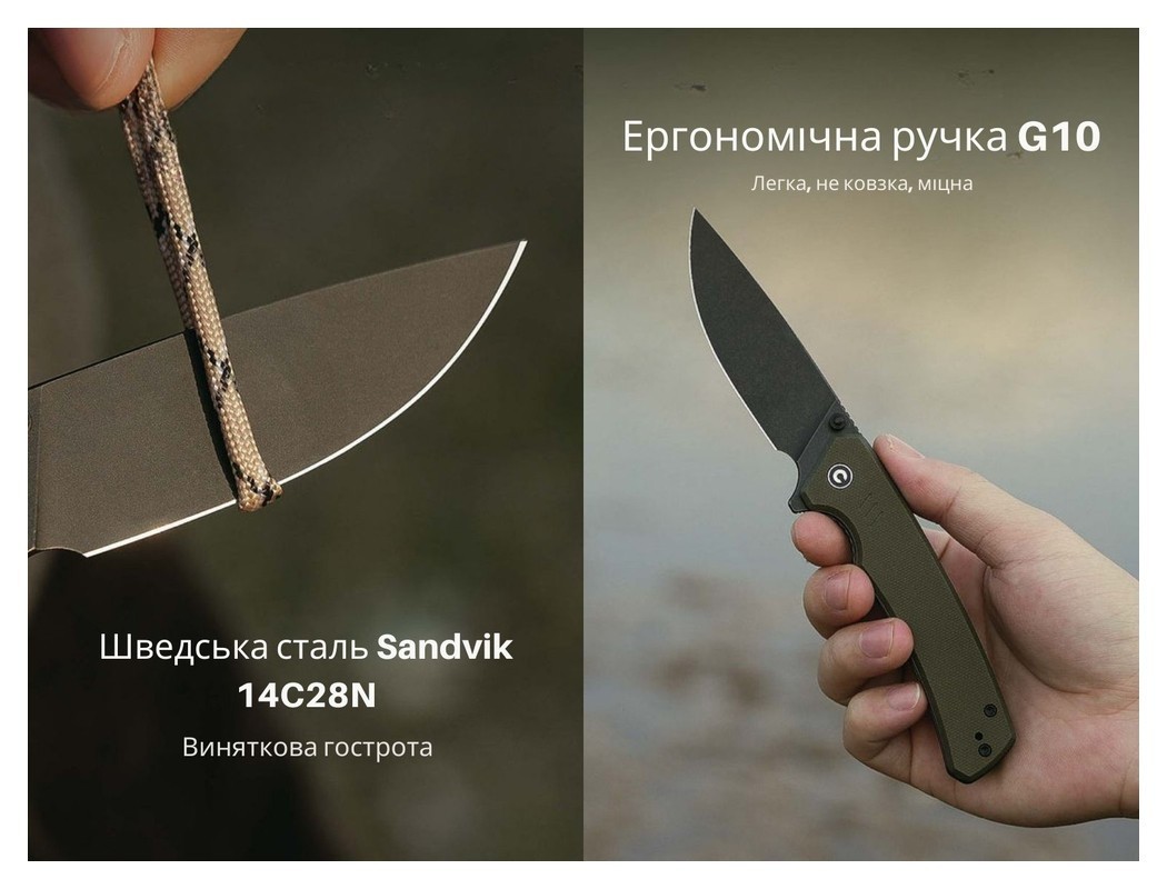 Ніж складаний Civivi Merit C24012-2, укр, укр