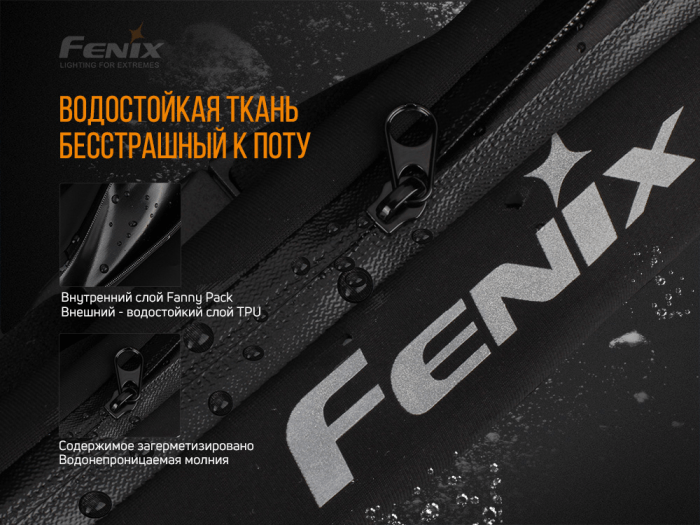 Поясна сумка Fenix AFB-10 помаранчева, укр, укр