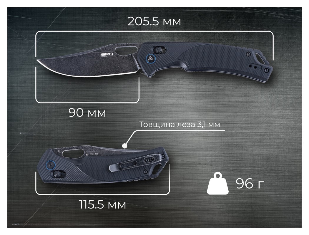 Нож складной SRM Retriever 9201-GB, черный