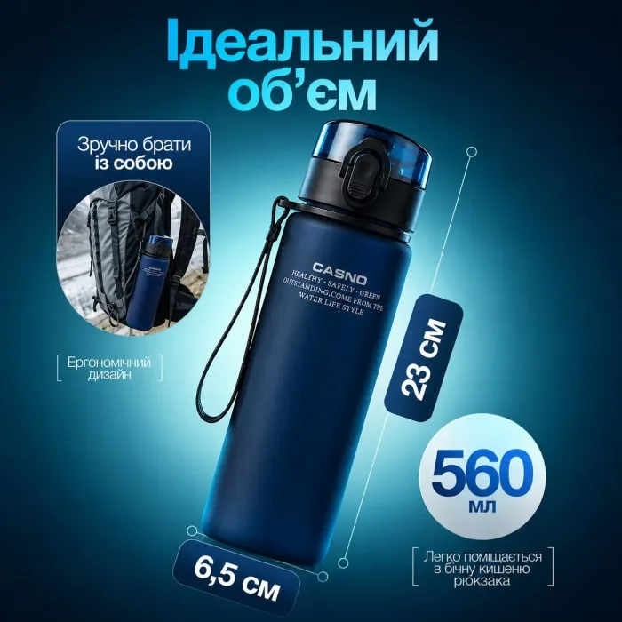 Бутылка для воды CASNO 560 мл. с матовым покрытием KXN-1115 Синяя