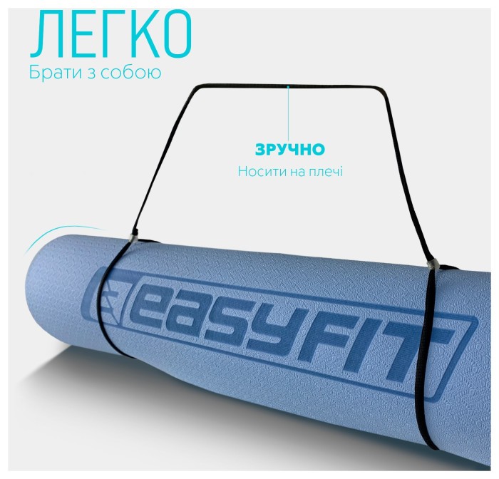 Килимок для йоги та фітнесу EasyFit TPE+TC 6 мм двошаровий блакитний-синій, укр, укр