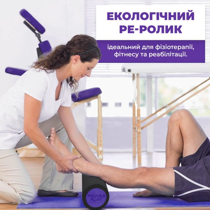 Массажний ролик (ролер) гладкий PowerPlay 4021 Fitness Roller Чорно-фіолетовий (30x15см.)