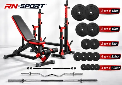 Комплект DEF RED + 4 грифа + 75 кг дисков с ABS покрытием
