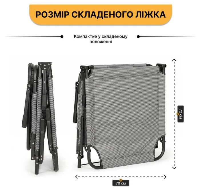 Раскладная кровать до 150 кг с подушкой LEOBRO Темно-серая