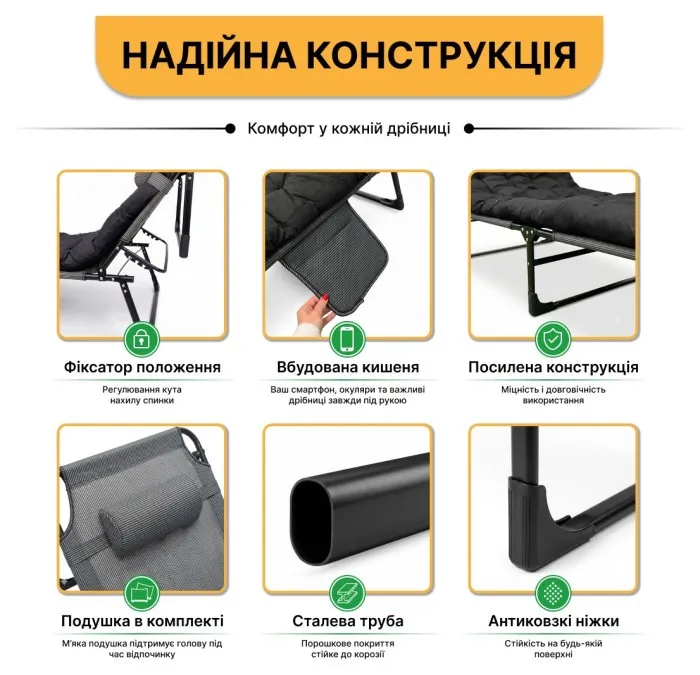 Раскладная кровать до 150 кг с подушкой LEOBRO Темно-серая