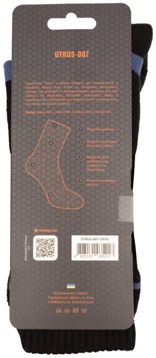 Шкарпетки з вовни зимові Tramp UTRUS-007-black, укр, укр