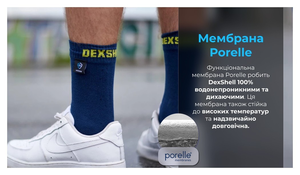Шкарпетки водонепроникні Dexshell Ultra Thin Crew NL, p-p XL, сині, укр, укр