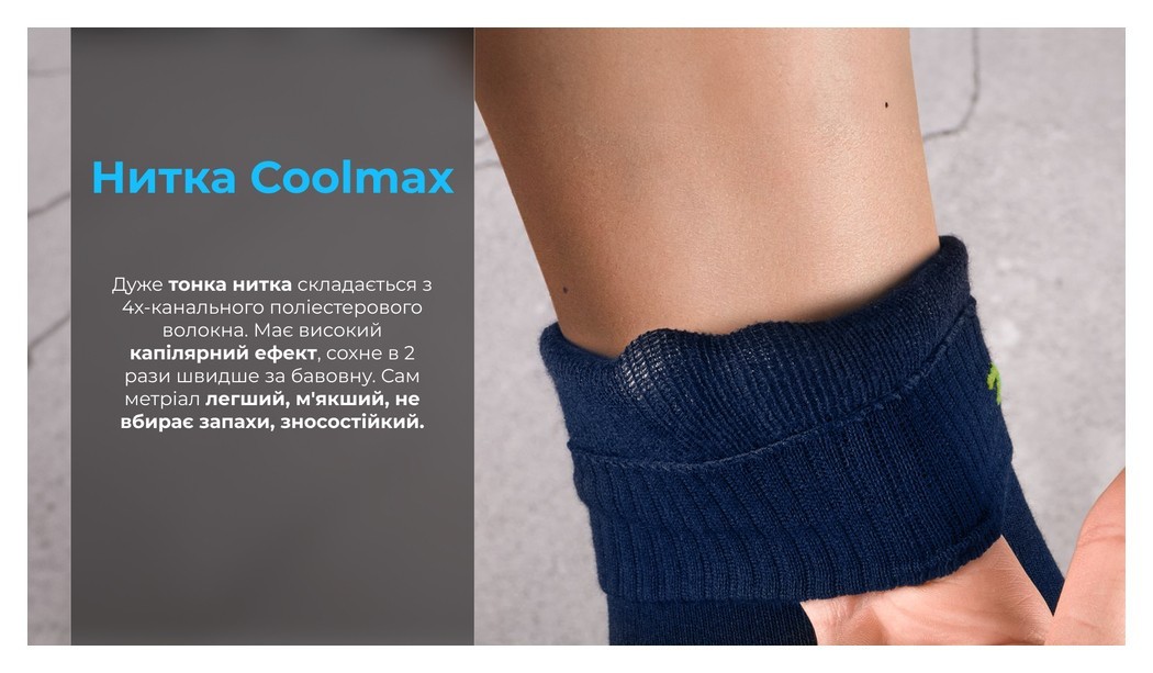 Шкарпетки водонепроникні Dexshell Ultra Thin Crew NL, p-p XL, сині, укр, укр