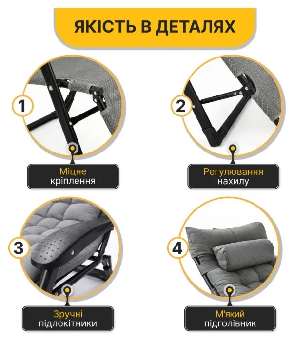 Розкладне крісло ліжко з подушкою LEOBRO Темно-сірий (LB-FCB-G1-GRY)