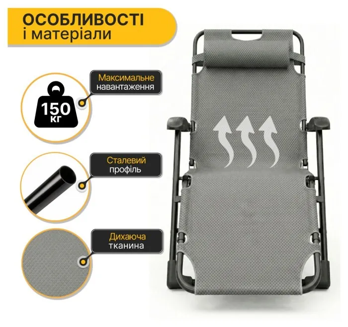 Розкладне крісло ліжко з подушкою LEOBRO Темно-сірий (LB-FCB-G1-GRY)