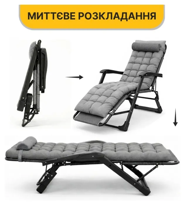 Розкладне крісло ліжко з подушкою LEOBRO Темно-сірий (LB-FCB-G1-GRY)