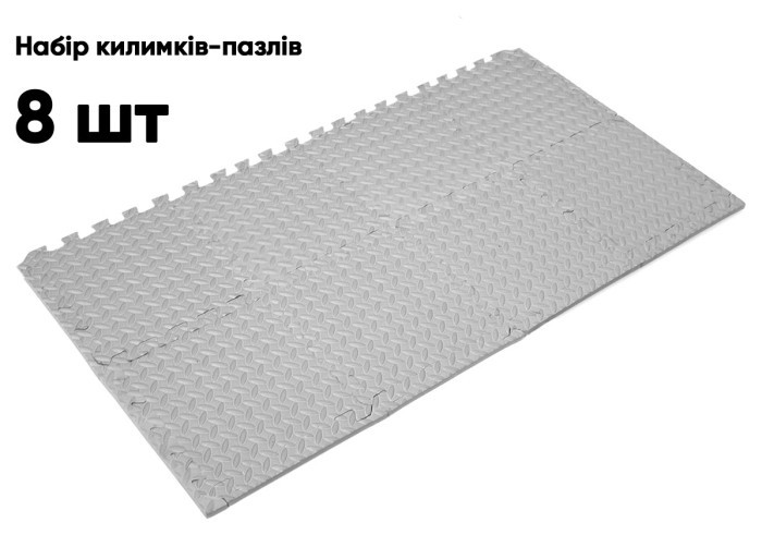 Татами мат EasyFit 8 шт (30х30х1 см) хвост ласточки серый