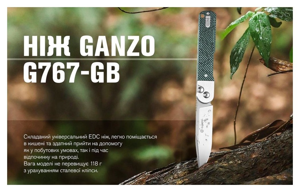 Ніж складаний Ganzo G767-GB зелений, укр, укр