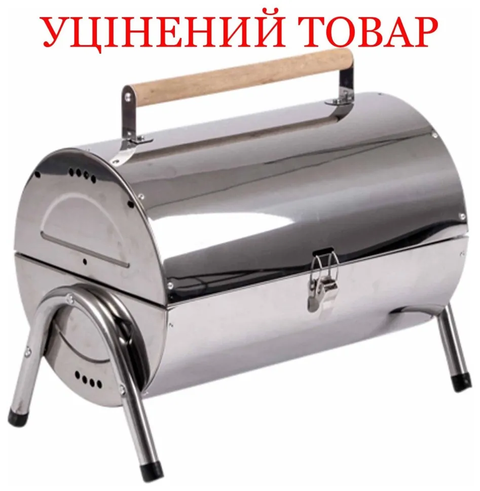 Гриль вугільний Bo-Camp Barrel Silver (8108381) Discounted (DSM_DAS101098)