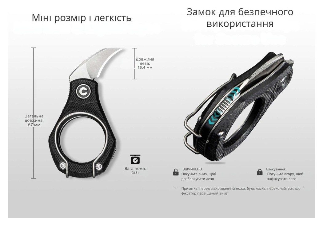 Нож складной Civivi Pyrus C23038-2