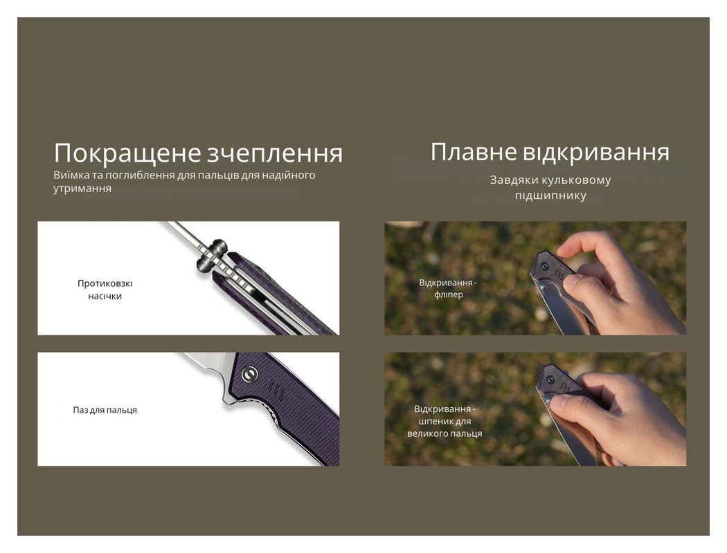 Ніж складаний Civivi Merit C24012-3, укр, укр