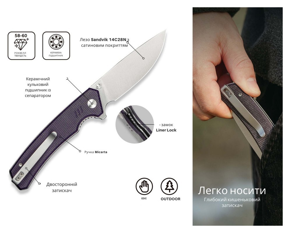 Ніж складаний Civivi Merit C24012-3, укр, укр