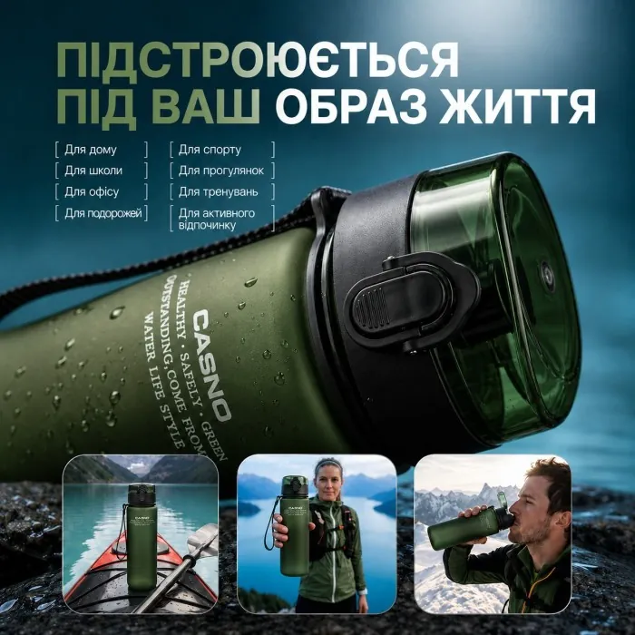 Бутылочка для воды CASNO 560 мл. с матовым покрытием KXN-1115 Зеленая