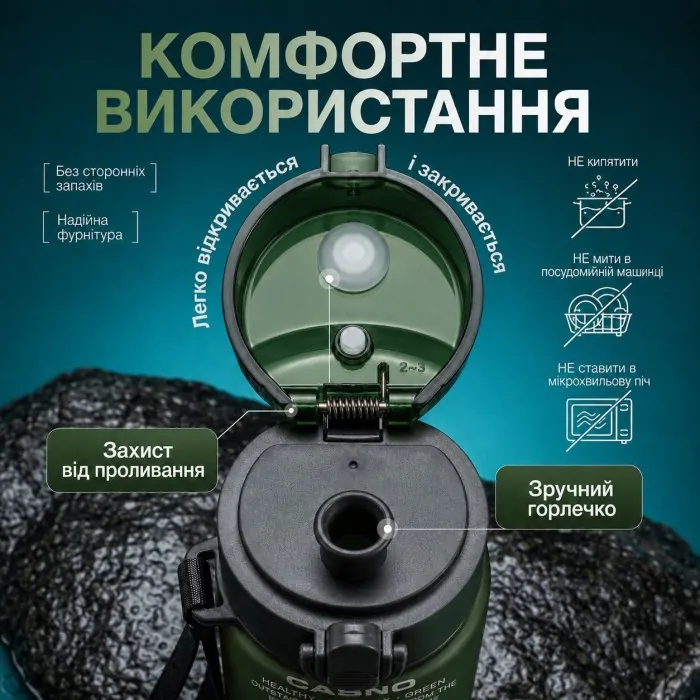 Бутылочка для воды CASNO 560 мл. с матовым покрытием KXN-1115 Зеленая