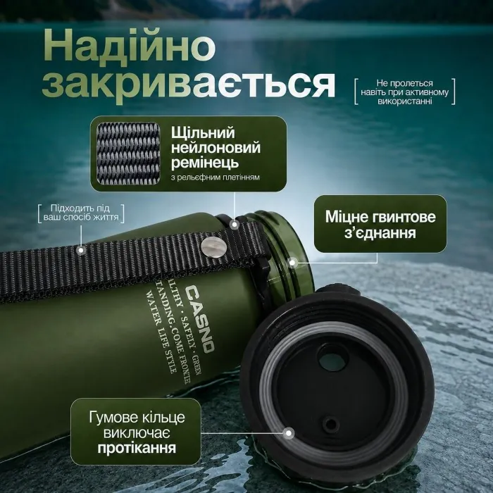 Бутылочка для воды CASNO 560 мл. с матовым покрытием KXN-1115 Зеленая