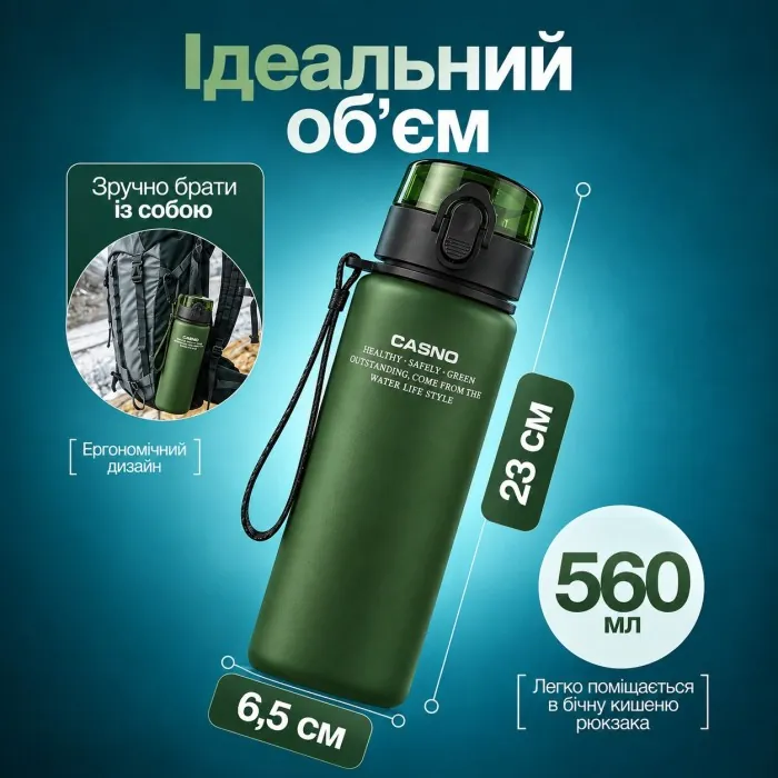 Бутылочка для воды CASNO 560 мл. с матовым покрытием KXN-1115 Зеленая