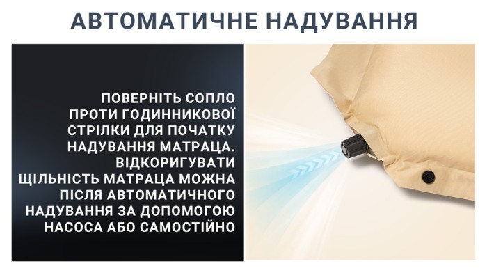 Самонадувний килимок одномісний з подушкою Naturehike CNK2300DZ014, 60 мм, бежевий, укр, укр