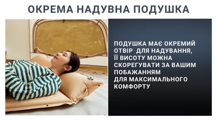 Самонадувний килимок одномісний з подушкою Naturehike CNK2300DZ014, 60 мм, бежевий, укр, укр