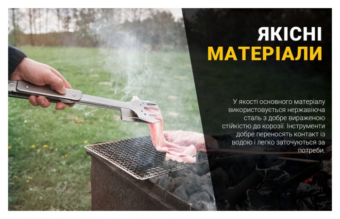 Мультитул для барбекю Roxon S601, рожевий, укр, укр