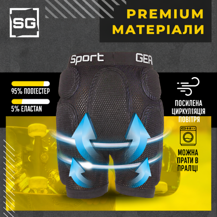 Захисні шорти дитячі SG Recruit PRO yellow