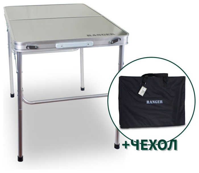 Стол компактный Ranger Slim (арт. RA 1109)