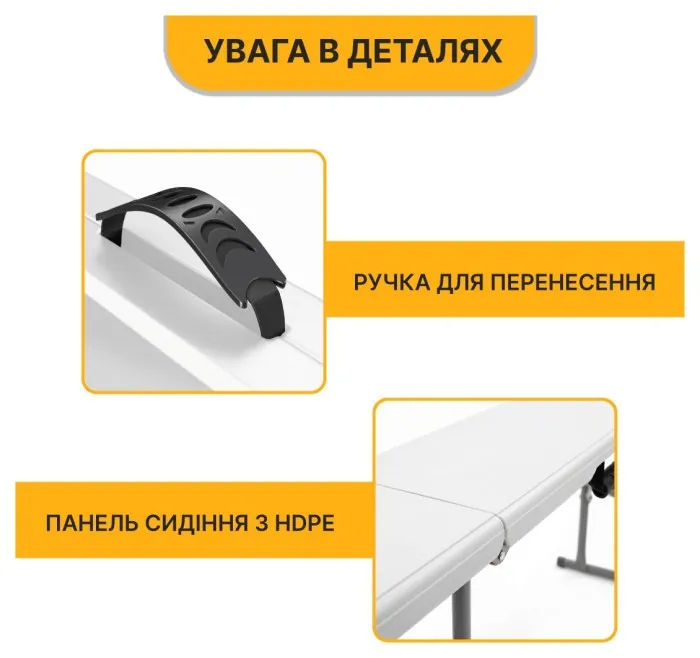 Розкладна туристична лавка LEOBRO Tourismo 180 x 27 см (LB-1062)