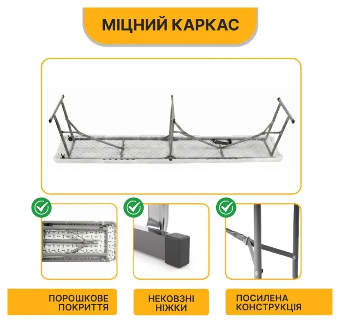 Розкладна туристична лавка LEOBRO Tourismo 180 x 27 см (LB-1062)