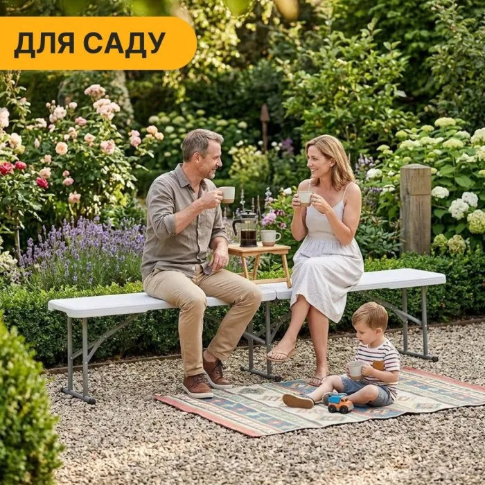 Раскладная туристическая скамейка LEOBRO Tourismo 180 x 27 см (LB-1062)