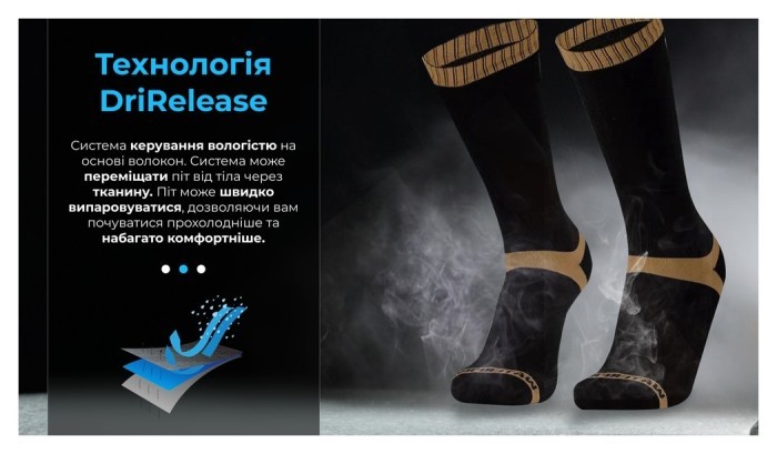 Носки водонепроницаемые Dexshell Hytherm Pro Socks, размер XL (47-49), черные с коричневой полосой